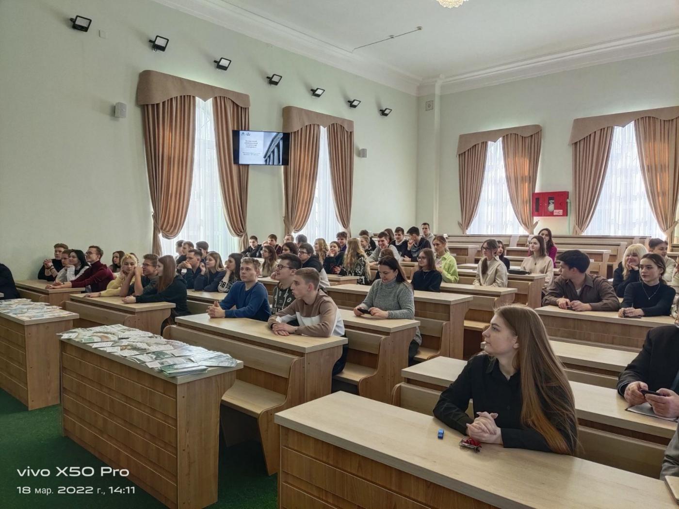 Выбери профессию в БНТУ!